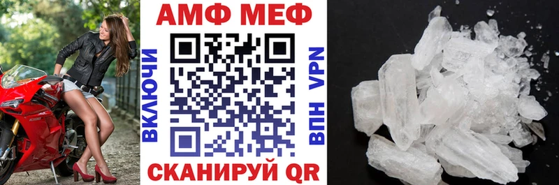 Amphetamine Розовый  Дрезна 
