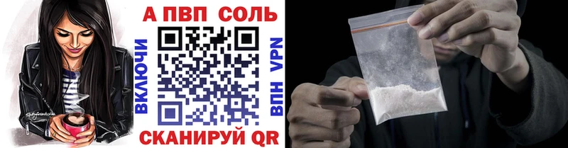 кракен ТОР  Дрезна  это какой сайт  где можно купить наркотик  Alfa_PVP Соль 