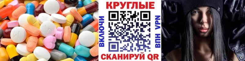 Ecstasy MDMA  гидра зеркало  Дрезна 