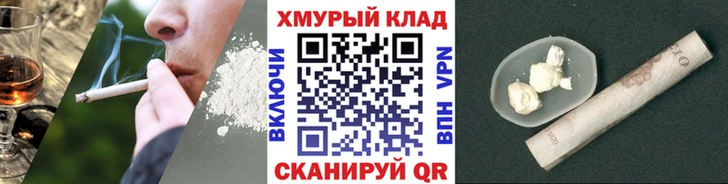 Героин афганец  купить наркотики сайты  Дрезна 