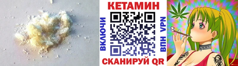 КЕТАМИН ketamine  ОМГ ОМГ вход  Дрезна 