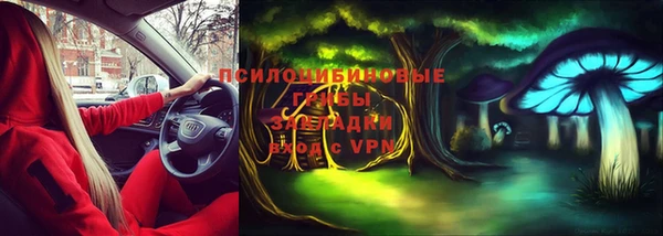 мефедрон Беломорск