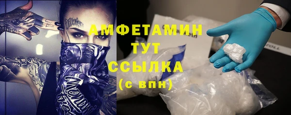 меф Белоозёрский