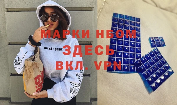 мефедрон Беломорск