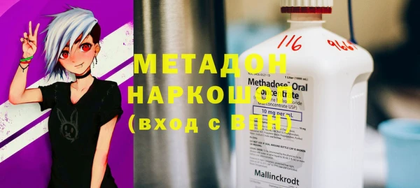 меф Белоозёрский
