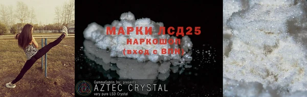 меф Белоозёрский