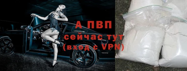 мефедрон Беломорск