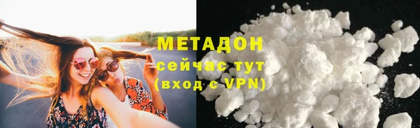мефедрон Беломорск