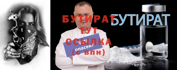 меф Белоозёрский