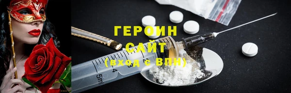 меф Белоозёрский