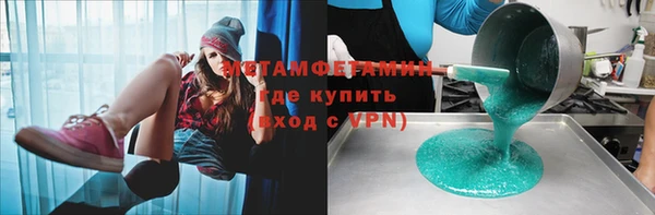 трава Белокуриха