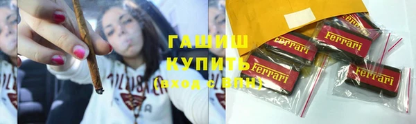 трава Белокуриха