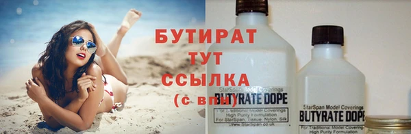 трава Белокуриха