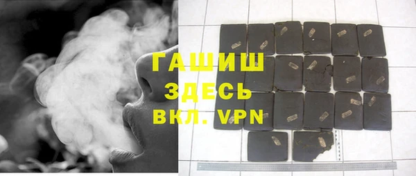 мефедрон Беломорск