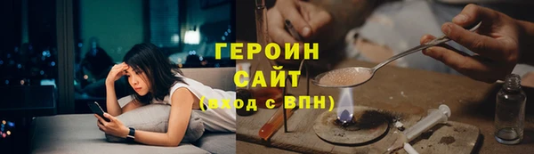 мефедрон Беломорск