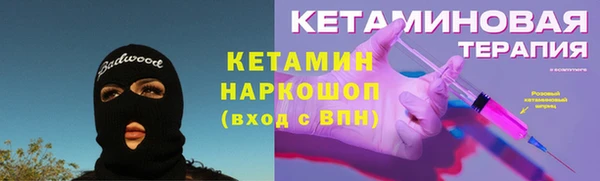 мефедрон Беломорск