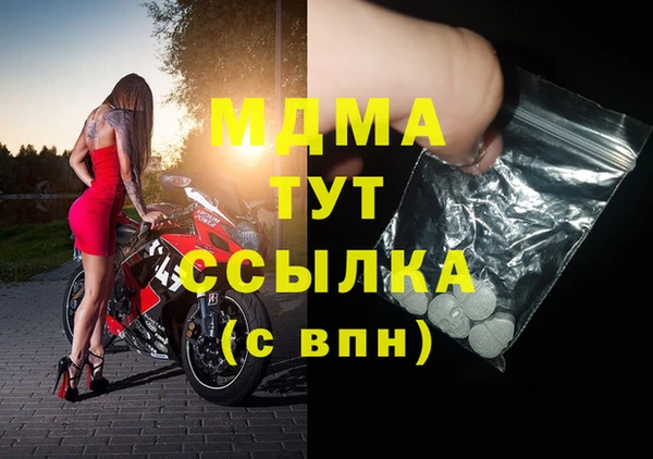 меф Белоозёрский