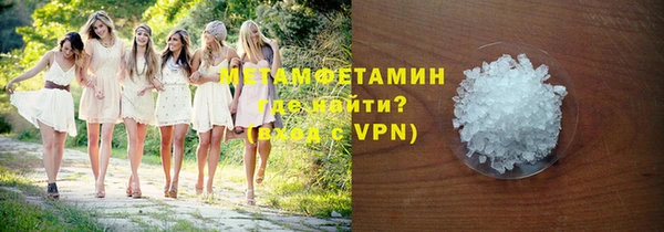 меф Белоозёрский