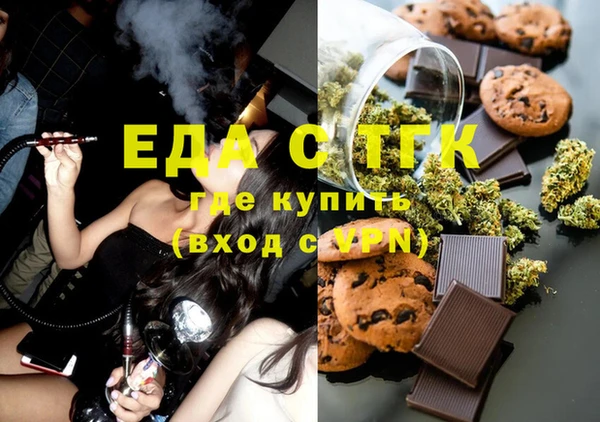 меф Белоозёрский
