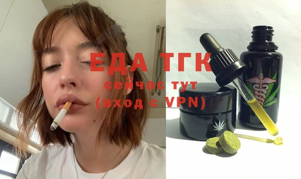 меф Белоозёрский