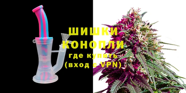мефедрон Беломорск