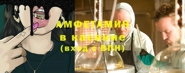 мефедрон Беломорск