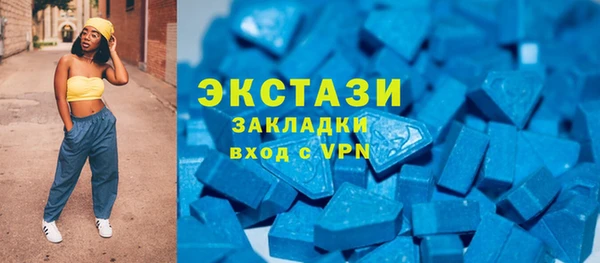 трава Белокуриха