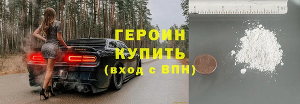 меф Белоозёрский