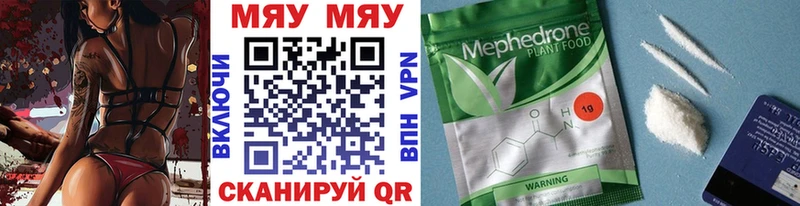 Мефедрон 4 MMC  Дрезна 