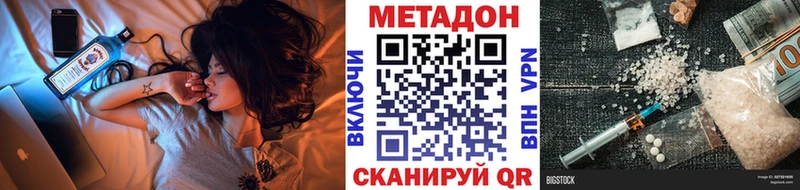 mega   Дрезна  Метадон VHQ 