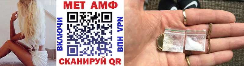 хочу   Дрезна  МЕТАМФЕТАМИН пудра 