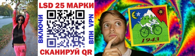 как найти Дрезна Марки 25I-NBOMe 1500мкг