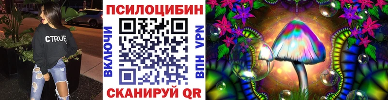 Псилоцибиновые грибы Magic Shrooms  Дрезна 