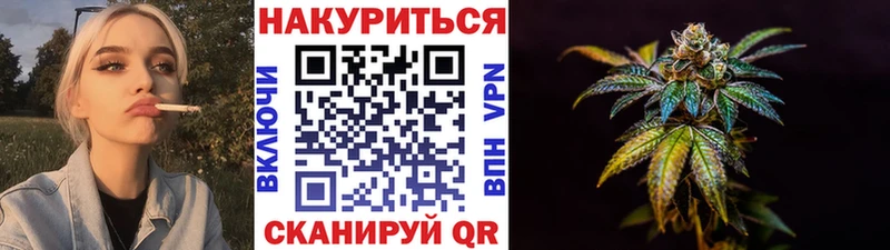 Марихуана планчик Дрезна